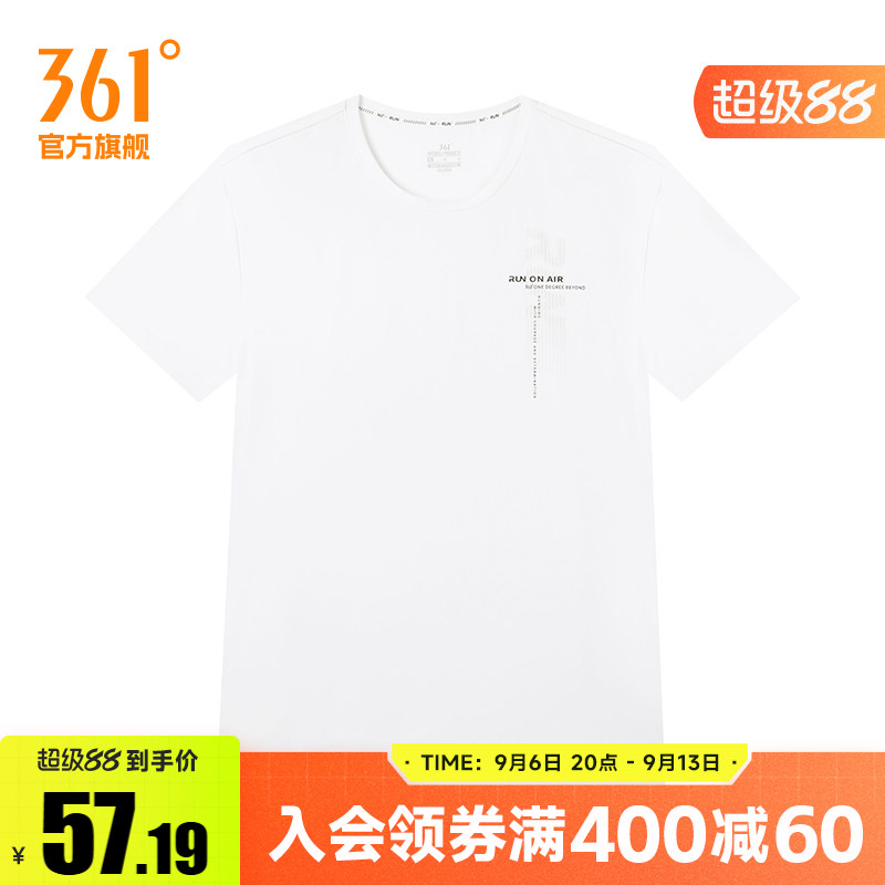 361度运动t恤男2026夏季新款常规舒适上衣圆领短T恤