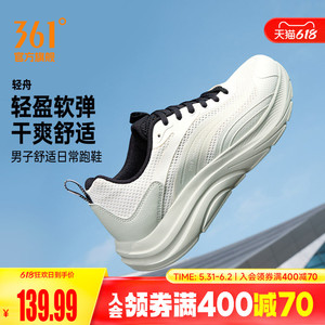 361轻舟男鞋跑步鞋夏季新款轻便网面透气运动鞋减震软底休闲跑鞋