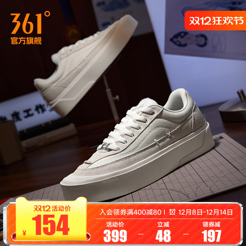 沙丘篮球鞋361男鞋运动鞋冬季男板鞋女鞋情侣鞋女休闲鞋文化鞋子