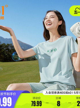 361运动短袖女2026夏季新款速干透气宽松上衣圆领短T休闲印花T恤