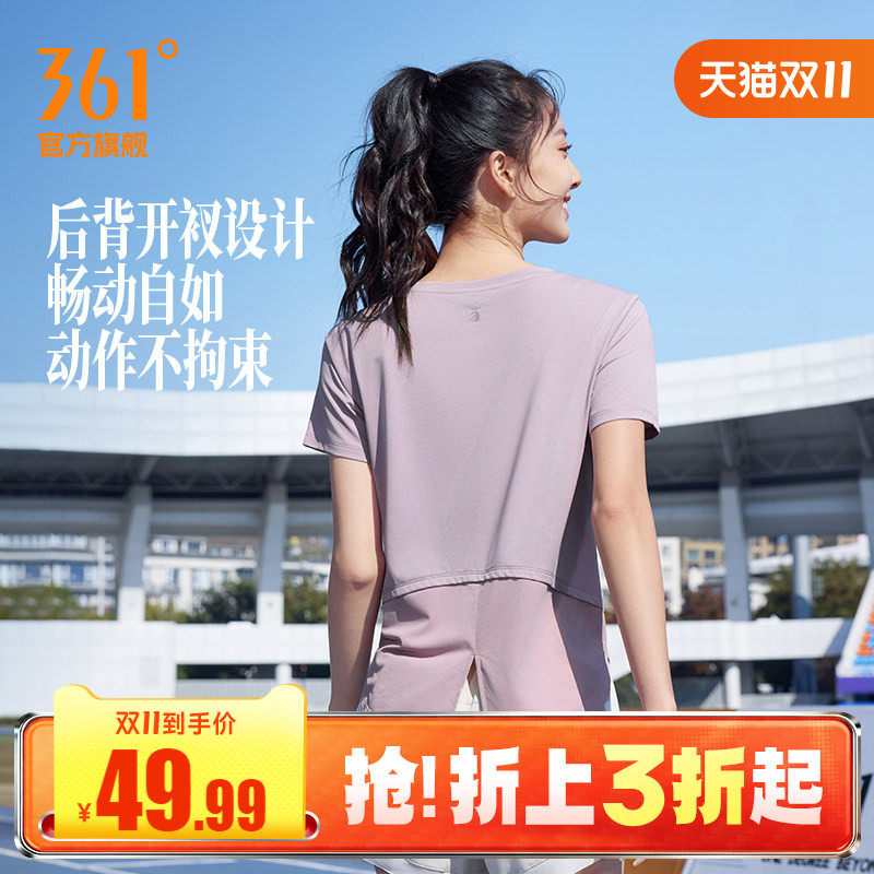 361舒芙蕾运动t恤女2026夏季速干网布透气短t女士健身短袖