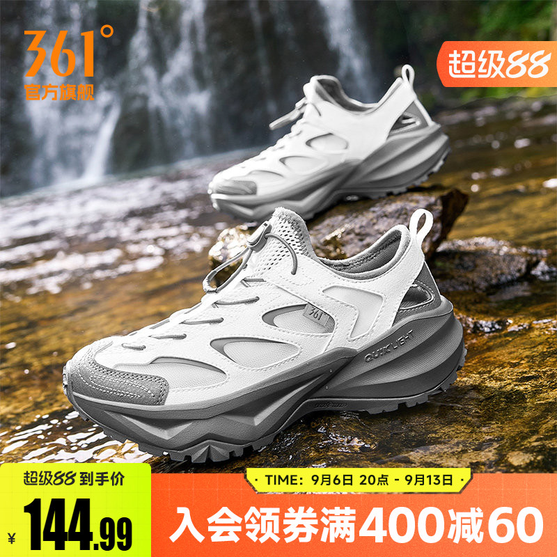 361户外溯溪运动凉鞋女2026夏季透气防滑涉水鞋徒步划水鞋钓鱼鞋