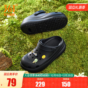 女鞋 厚底运动鞋 2025夏季 休闲拖鞋 潮流凉拖 透气新款 圣代361洞洞鞋