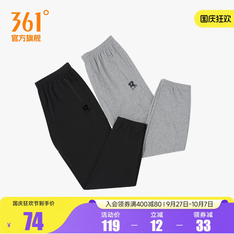 361运动裤针织裤男通勤休闲裤