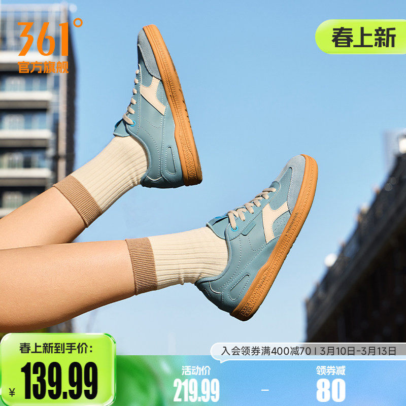 挽风361德训鞋女鞋运动鞋2026春季透气新款鞋子休闲鞋百搭板鞋女