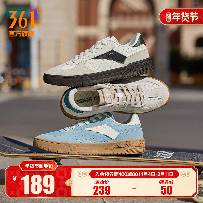 361挽风2.0男鞋运动鞋2026春季新款德训鞋休闲鞋子板鞋T头鞋男款,运动鞋new,板鞋,淘宝优惠券,粉丝福利购,淘宝优惠卷