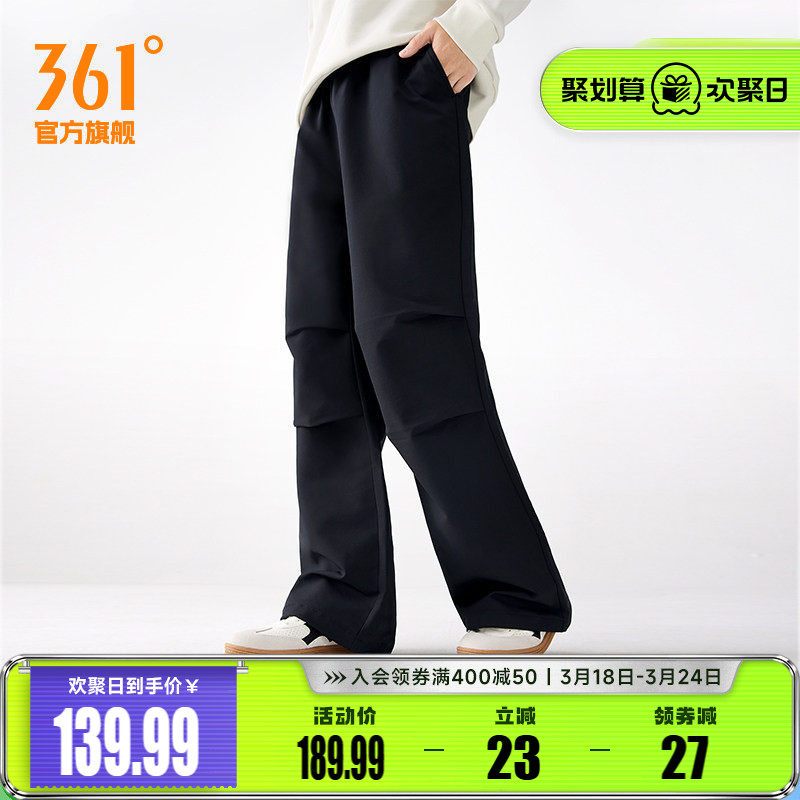 361运动裤男秋冬伞兵裤宽松直筒休闲长裤抓绒保暖防泼水工装裤子