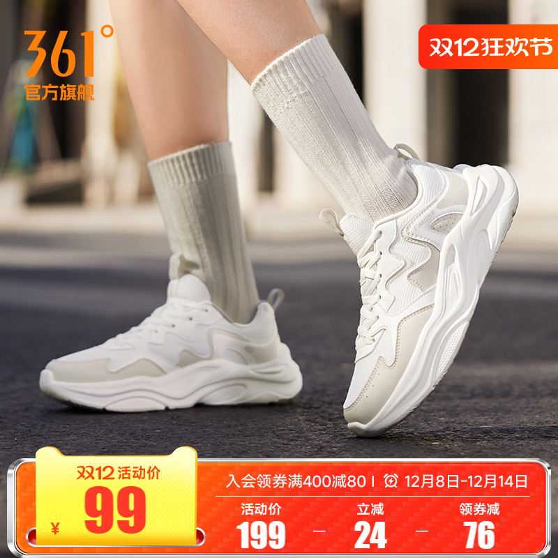 361女网面透气运动休闲鞋