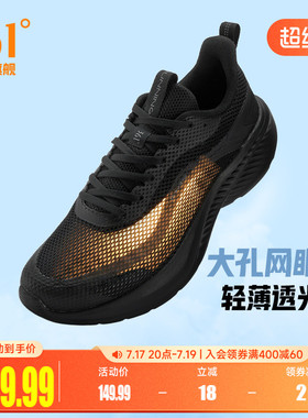 361男鞋运动鞋2026夏季新款鞋子网面透气黑色跑步鞋轻便休闲跑鞋