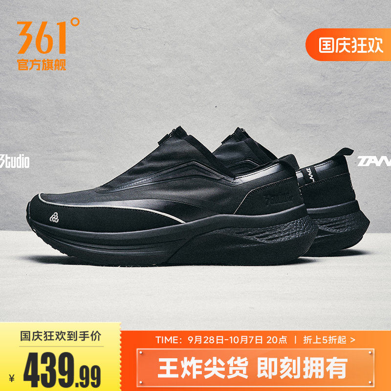 TANZ 001 天方361男鞋运动鞋2026秋季篮球文化鞋潮流跑步休闲鞋