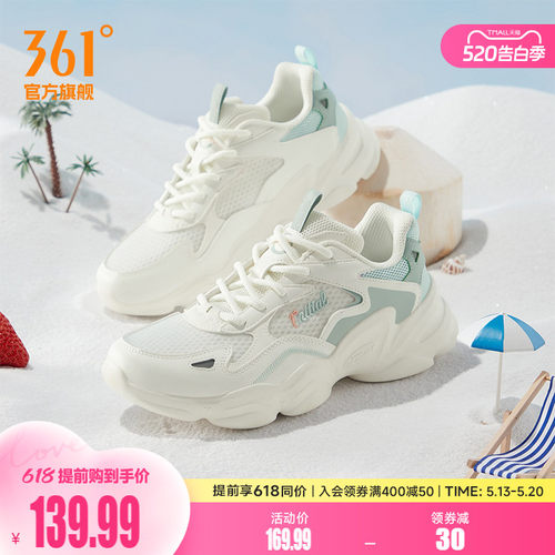 361女运动鞋轻便网面休闲鞋子