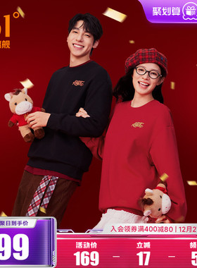 361红色运动卫衣男女同款2025冬季宽松马年新年本命年加绒套头衫