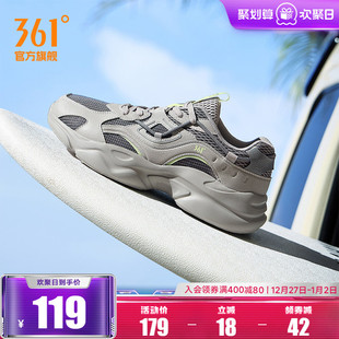 子男鞋 澎湃3.0 网面透气厚底增高休闲老爹鞋 男2025秋季 361运动鞋