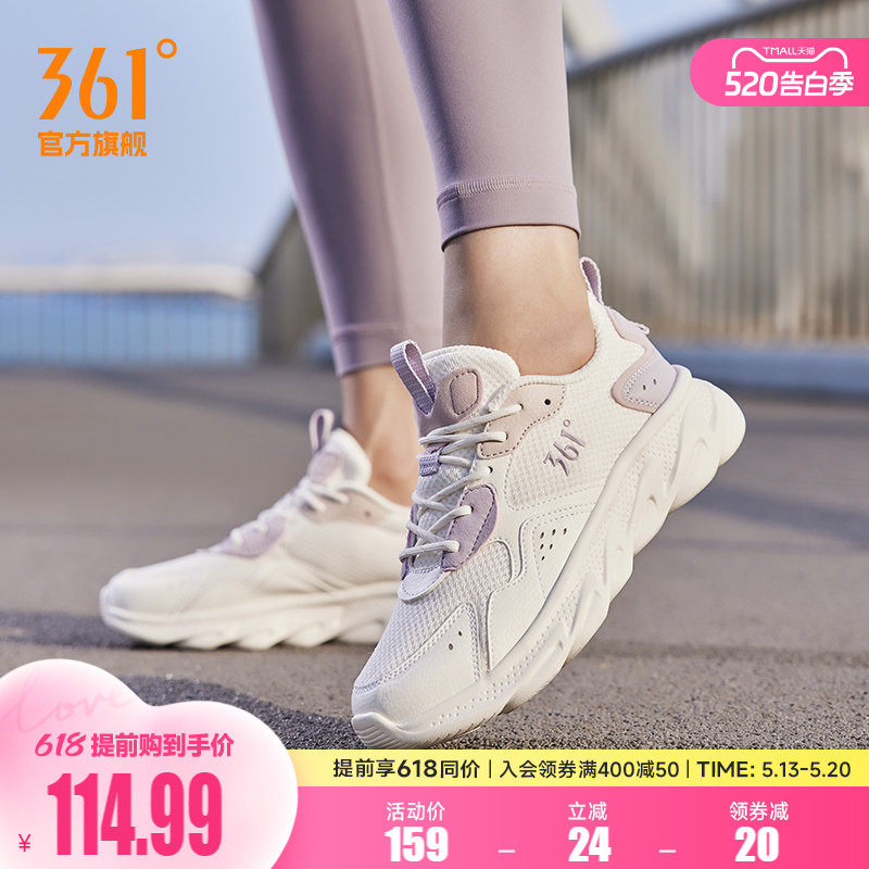 361女鞋运动鞋2026夏季新款网面透气跑鞋轻便软底跑步鞋跳操鞋子
