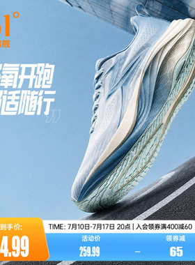 361O2男女跑步鞋2026夏季爸爸鞋减震网面透气徒步鞋健身运动鞋男