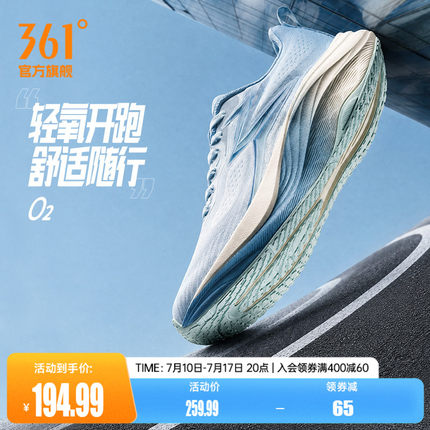 361O2男女跑步鞋2026夏季爸爸鞋减震网面透气徒步鞋健身运动鞋男