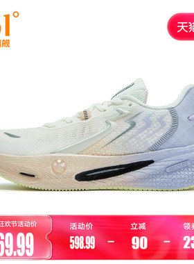 361速湃Float2.0跑步鞋新款减震稳定跑鞋回弹运动鞋网面轻便女鞋