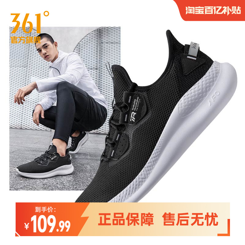 361春季新款轻便网面运动鞋图片