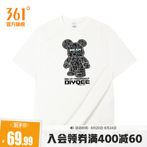 圆领短T恤