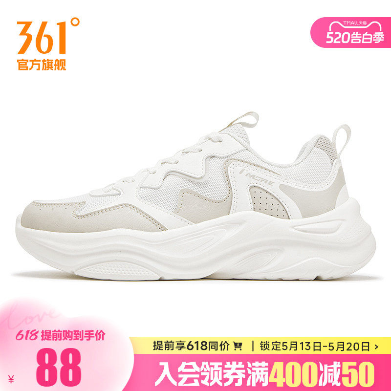 361度女鞋运动鞋2026夏季新品女复古文化鞋