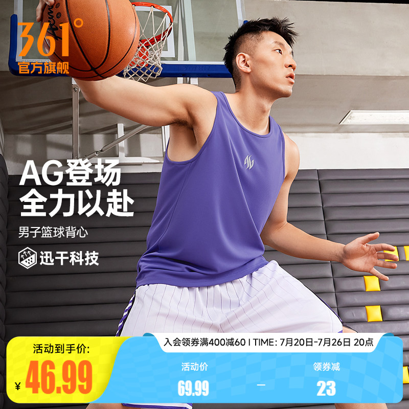 361阿隆戈登联名运动背心男2026夏季新款男子宽松速干透气篮球服