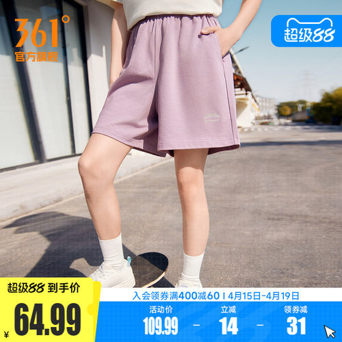361女宽松五分裤学生短裤
