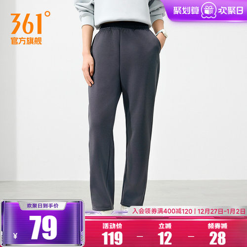 361加绒保暖针织绒里长裤