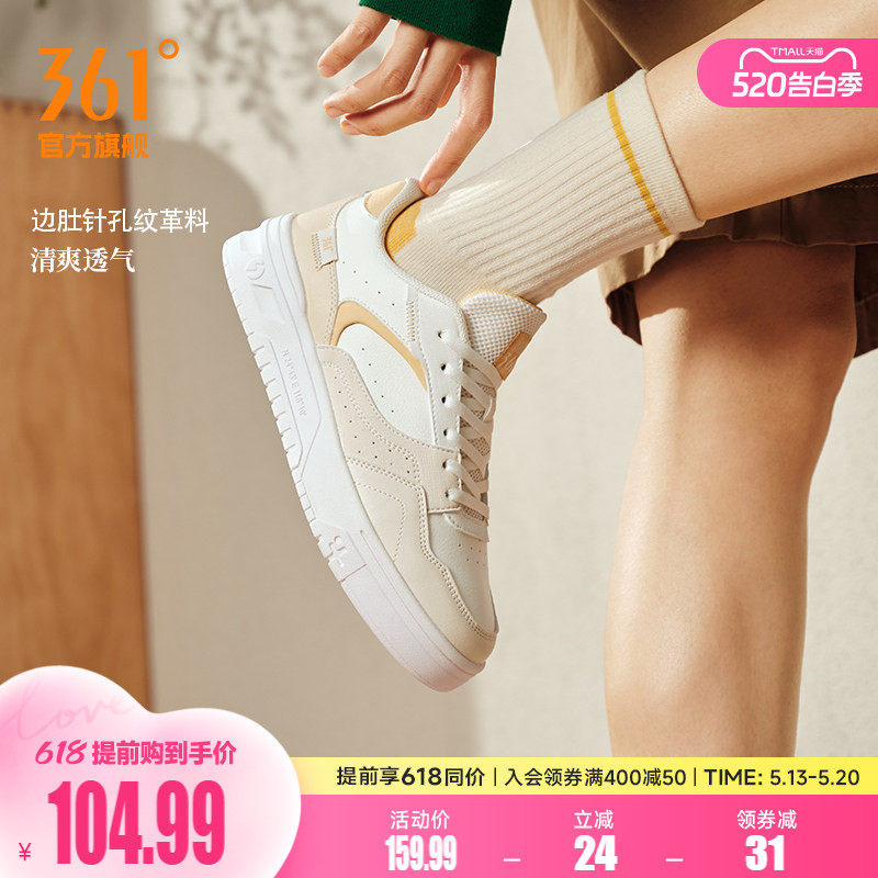 361小白鞋女鞋2026夏季新款鞋子百搭休闲鞋厚底情侣鞋运动鞋女款