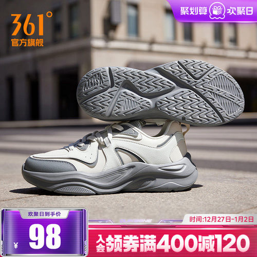 361男防泼水防滑休闲运动鞋