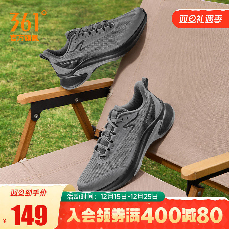 361锋牙运动鞋2025秋冬新款轻便减震跑鞋回弹跑步鞋网面透气鞋子