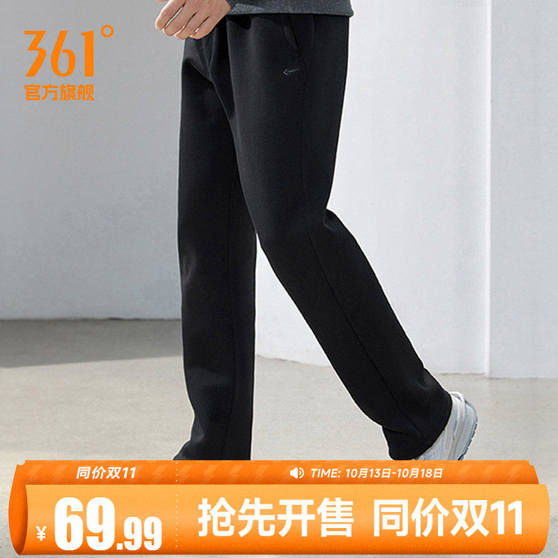 361运动裤卫裤男子直筒休闲裤针织长裤健身跑步裤健身裤秋季男裤