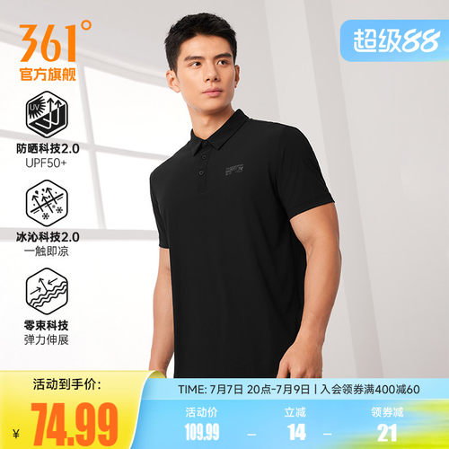 翻领短T恤