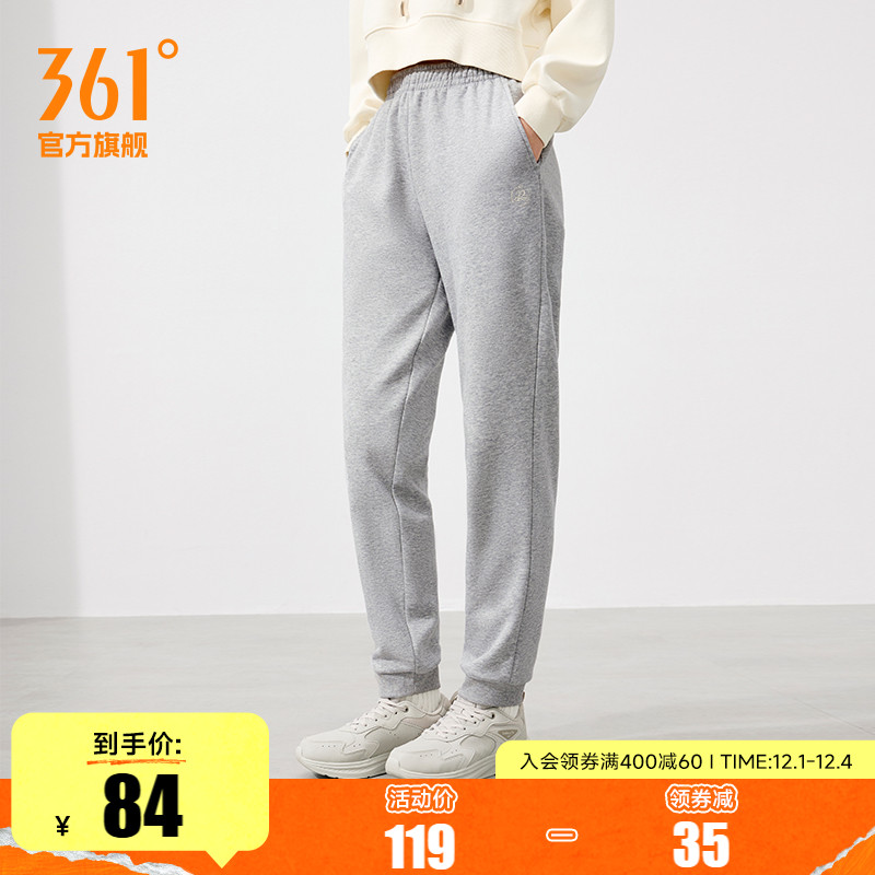 361针织绒里长裤直筒加绒休闲裤