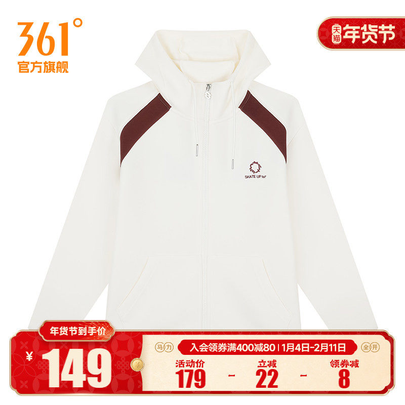 361度运动外套女2025秋冬新款连帽开襟卫衣宽松舒适上衣,运动服/休闲服装,运动茄克/外套,淘宝优惠券,粉丝福利购,淘宝优惠卷