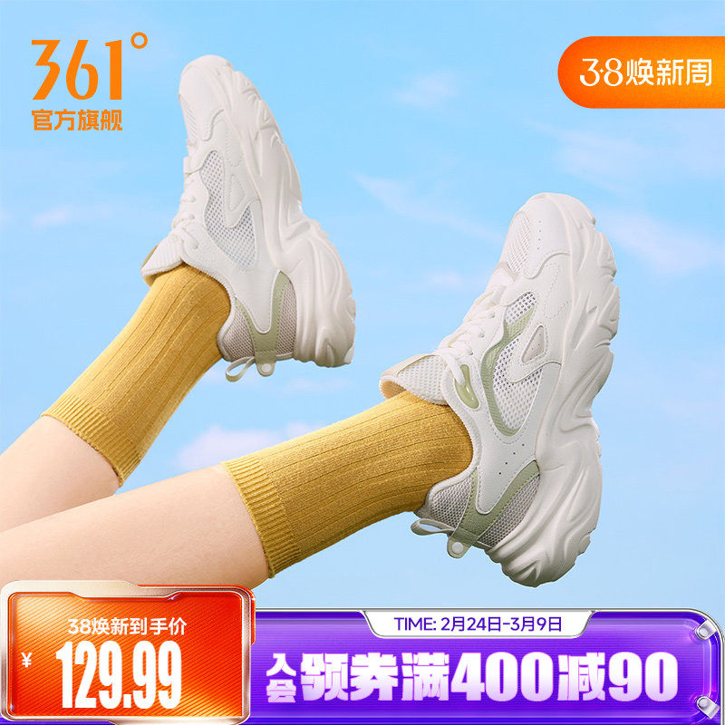 361春季新款网面透气休闲鞋女鞋轻便软底老爹鞋简约小白鞋运动鞋