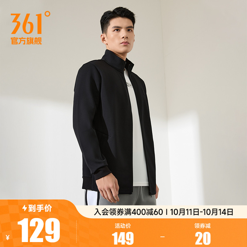 361运动外套男2025秋冬加绒开衫卫衣立领休闲针织夹克运动服上衣