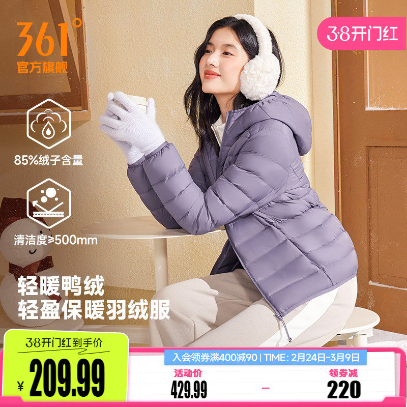361连帽排骨羽绒服女装2025冬季女士轻盈保暖羽绒服修身防风外套