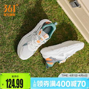 361运动鞋男2026春季网面透气软底小白鞋经典百搭休闲鞋子男鞋