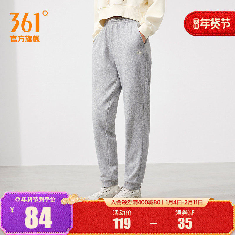 361运动裤加绒裤女2025秋季针织绒里长裤直筒加绒休闲裤运动裤女,运动服/休闲服装,运动长裤,淘宝优惠券,粉丝福利购,淘宝优惠卷