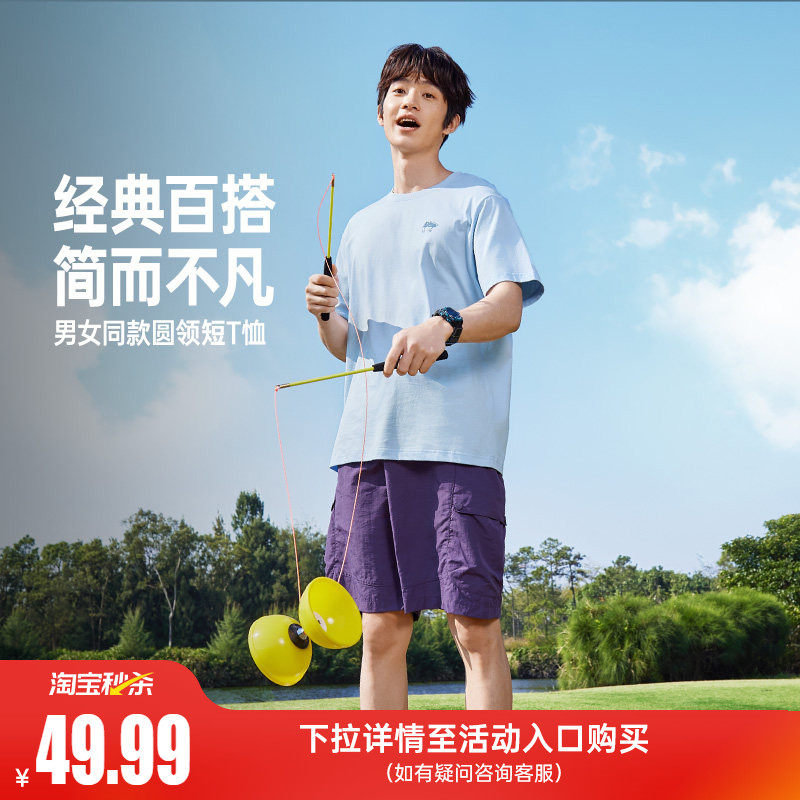 361运动T恤男士2026夏季新款休闲透气纯棉短袖微宽松柔软纯色