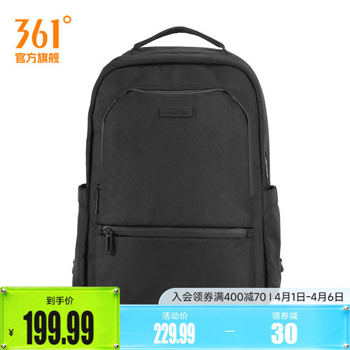 361度2025年夏季新款中性双肩背包