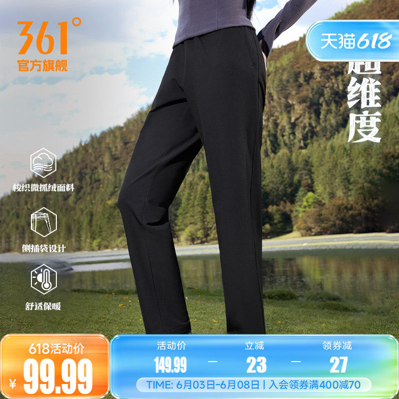 361运动裤女2026春季宽松平口微抓绒长裤防泼水休闲裤雨屏裤子女