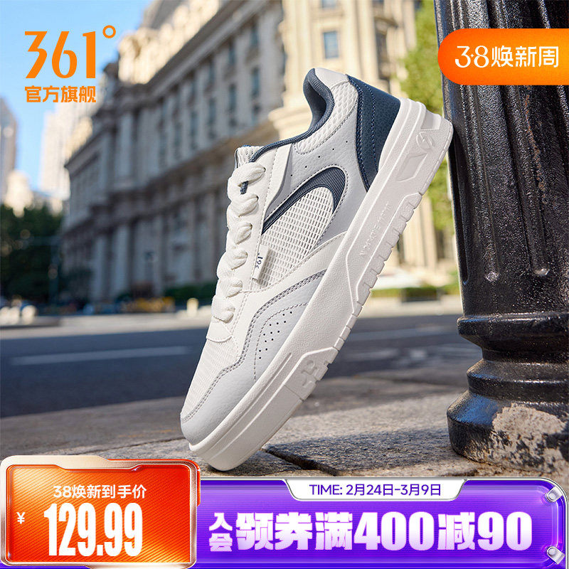 361男鞋运动鞋2026夏季网面透气新款休闲鞋子小白鞋厚底板鞋男款