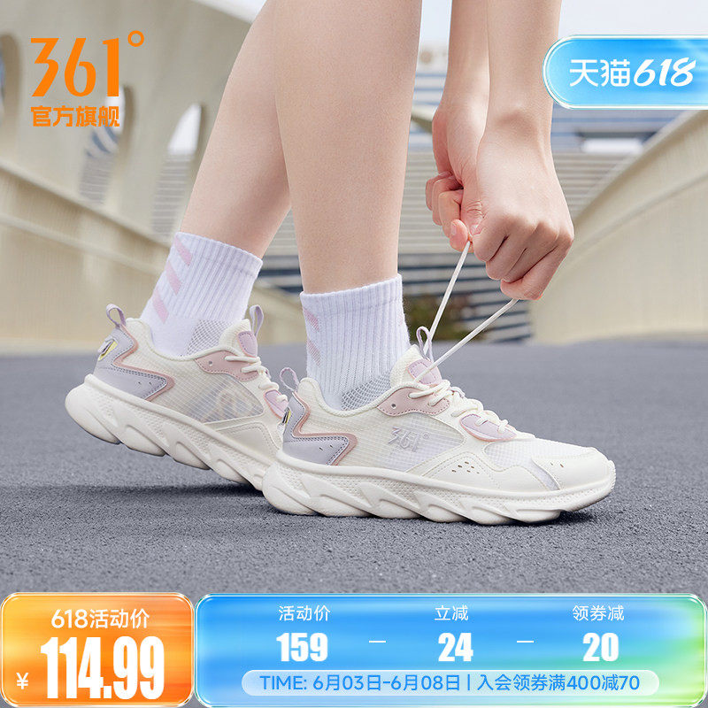 361女鞋运动鞋2026薄款跳操鞋子网面透气软底跑鞋轻便减震跑步鞋