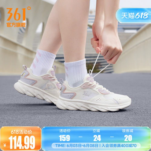 361度薄款跳操鞋子网面透气跑鞋