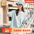 女士透气轻薄运动T恤 361POLO衫 女2024夏季 新款 宽松休闲翻领短袖