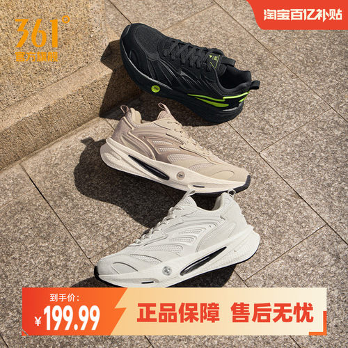速湃life361男复古运动鞋跑步鞋