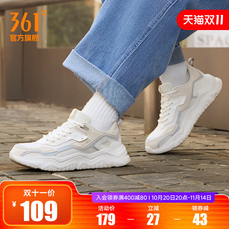 361运动鞋男2025秋季新款轻便复古百搭跑步老爹鞋子男鞋休闲鞋