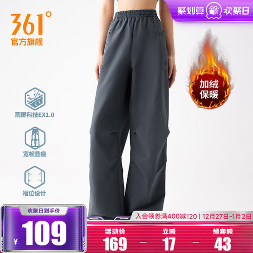 361雨屏防泼水加绒裤工装裤女