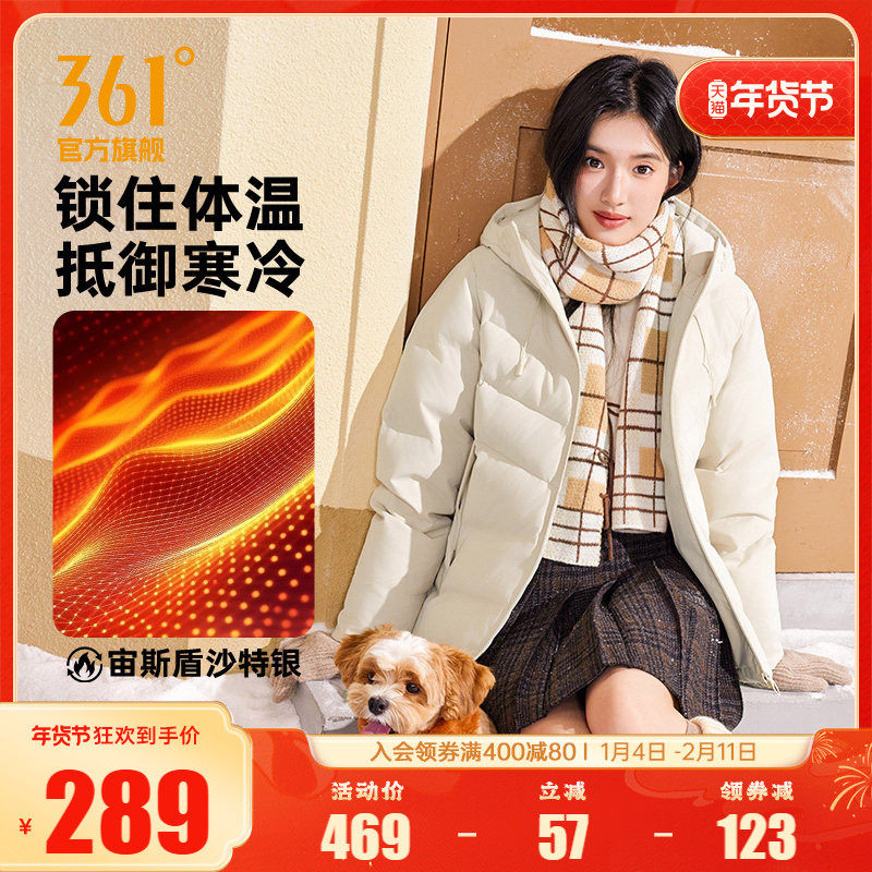 361净防羽绒服女装2025冬季女款连帽加厚保暖短羽绒服三防外套女